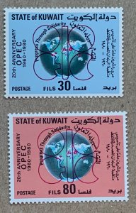 Kuwait 1980 OPEC 20th, MNH. Scott 830-831, CV $5.00. Mi 872-873