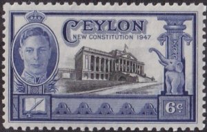 Ceylon #296 Mint