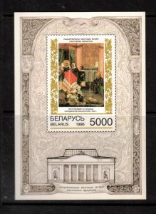 Belarus Sc 193 MNH of 1996 - Art Museum - Birth of Christ - FH02