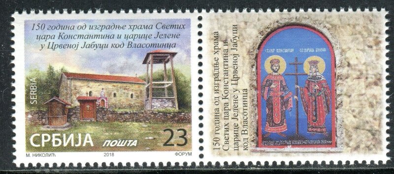 1342 SERBIA 2018 - The Church Emperior Constantine and Empress Helen - MNH+Label