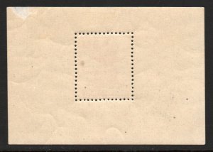 Japan #509a   MH****  thin spot