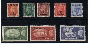 Bahrain #72 - #80 VF Mint Set