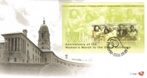 South Africa - 2006 50th Anniversary of Women's March FDC