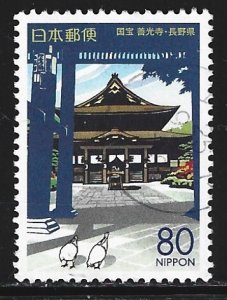 Japan #Z482   used