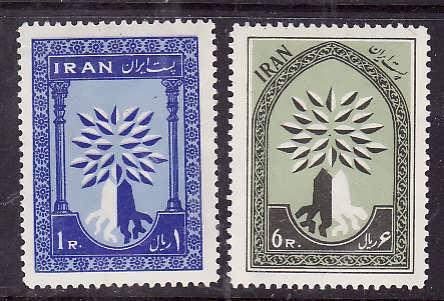 Iran-Sc#1154-5-unused hinged set-World Refugee Year-Trees-1960-