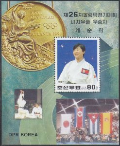 North Korea 1997 MNH Stamps Souvenir Sheet Scott 3611 Sport Olympic Games Medals