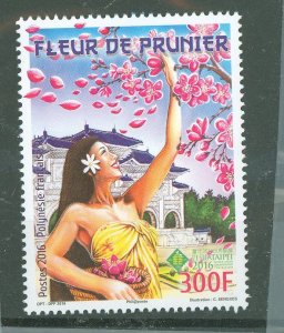 French Polynesia #1175 Mint (NH) Single (Complete Set) (Flora)