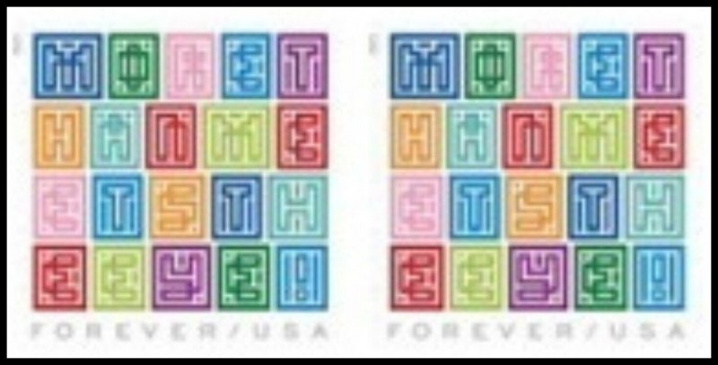 US 5614a Mystery Message imperf NDC horz pair (2 stamps) MNH 2021 