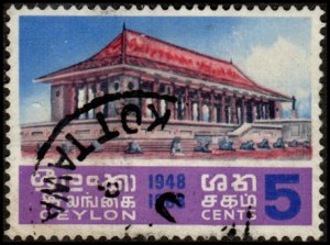 Ceylon 413 - Used - 5c Independence Memorial (1968) (cv $0.50)