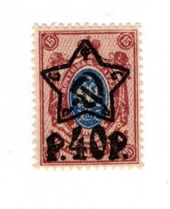 Soviet Union #220 MNH- Stamp - CAT VALUE $6.50