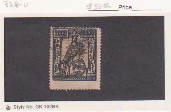 Armenia Russia 1922 Scott # 326 Used Perforated 100000 Overprint Catalogue $50.