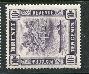 BRUNEI; 1947 early River View issue Mint hinged Shade of 10c. value