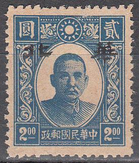 ROC Japanese Occupation Ma NC930 Scott 8N 114v MNG