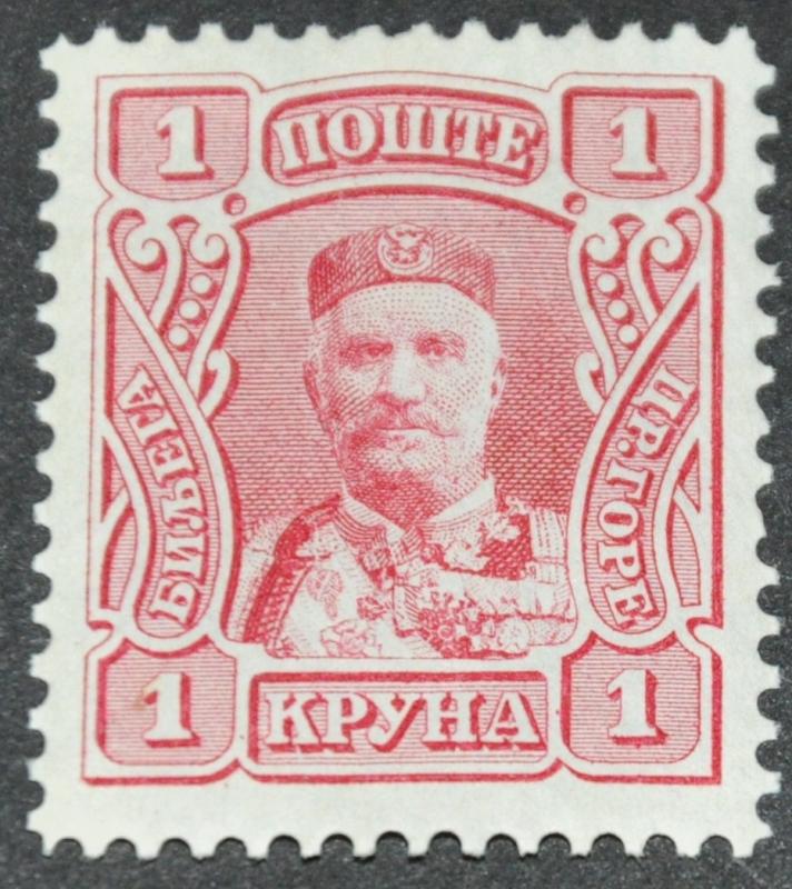 DYNAMITE Stamps: Montenegro Scott #84  UNUSED