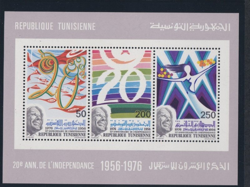 Tunisia # 678, Independence 20th Anniv. Perf Souvenir Sheet., Mint NH, 1/2 Cat.