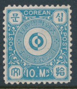 Korea 1884 10 M Blue Stylised Yin Yang Scott 2