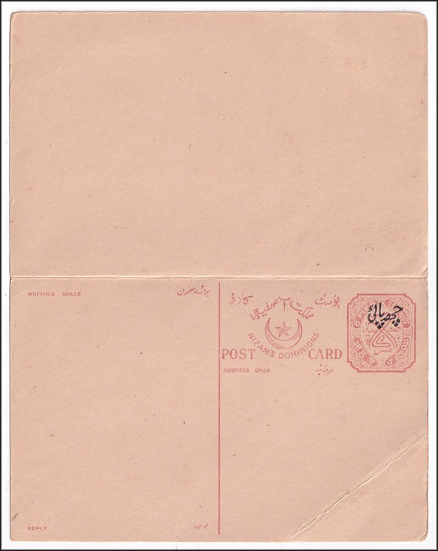 HYDERABAD STATE - 4pies NIZAM'S DOMINIONS POSTCARD - OVPT - UNUSED