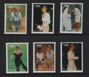 Kyrgyzstan    MNH   1997 Princess Diana . illegal stamps