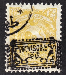 Iran Scott 177 F to VF used. Lot # B.  FREE...