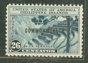 Philippines #441 Mint (NH) Single