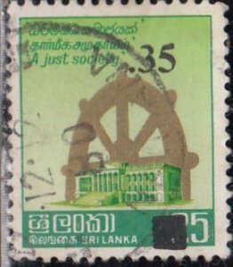 Sri Lanka #572   Used