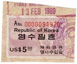 (I.B) Korea Revenue : Consular $5 (unlisted)