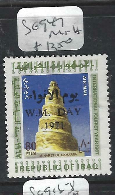 IRAQ   (P1206B)  WM DAY SURCH  SG 947  MNH