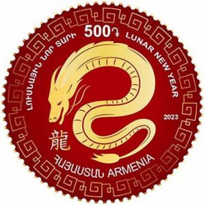 Armenia 2023 MNH** Mi 1360 Lunar New Year 2024 Dragon hieroglyph golden foil