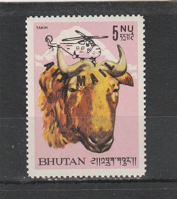 Bhutan  Scott#  C10  MNH  (1967 Overprinted)