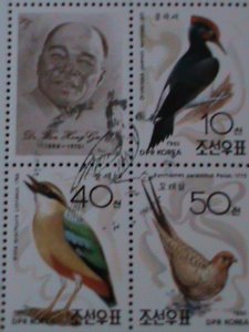 KOREA-1992-SC#3103a  COLORFUL BEAUTIFUL LOVELY BIRDS CTO-SHEET  VF-LAST ONE