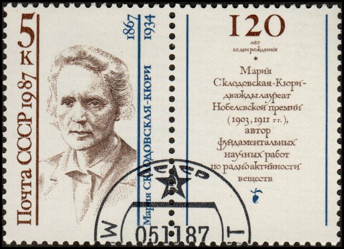 Russia 5602 - Cto - 5k Marie Curie / Radiation / X-rays (1987)