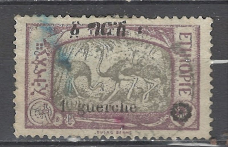 COLLECTION LOT # 4646 ETHIOPIA #145 1925 CV+$400