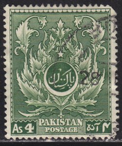 Pakistan 58 Moslem Leaf 1951