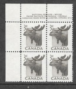 Canada 323: 3c Moose (Alces alces), MNH, F-VF