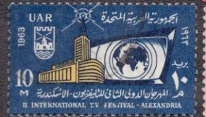 Egypt - 589 1963 Used