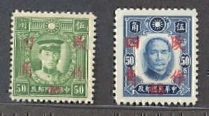China 1942 Hunan-Kwangtung Surch. 40c/50c Martyr & SYS (2v Cpt) MNH CV$12+