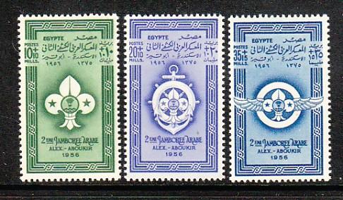 Egypt Boy Scouts B13-5 MNH VF