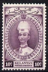 Malaya - Kelantan 1937-40 Sultan Ismail Chef\'s Hat 10c m...