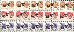 Ingushetia Local 1990s Overprint on Stamps USSR Birds 3 Strips MNH