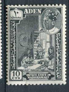 ADEN; Hadhramaut 1950s Sultan pictorial issue Mint hinged 10c. value