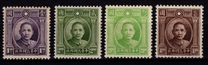 China 1931 Republic Dr. Sun Yat-sen, Part Set [Unused]