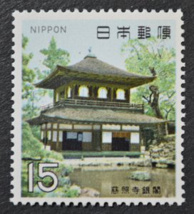 Japan Sc # 982, VF MNH