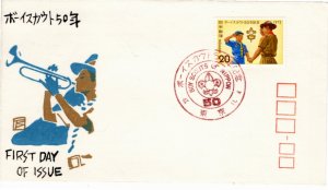 Japan 1972 Sc 1130 FDC-6