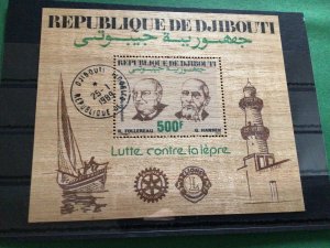 Republique de Djibouti used  stamp Ref 62344