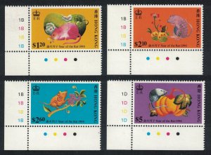 Hong Kong Chinese New Year of the Rat 4v Corners 1996 MNH SC#734-737