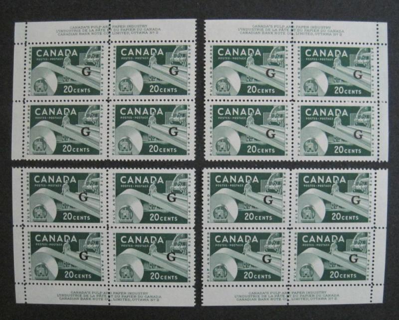 Canada O45 Plate Blocks Matched Set Plate No. 2n VF MNH