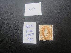 SWITZERLAND 1907 USED  SC 111a VF $310 (216)