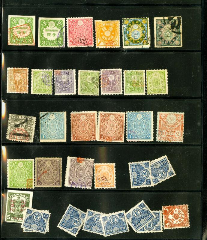 Japan Stamps Nice Selection 34 Early mint & used Revenues Unsearched