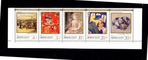 RUSSIA #B160-B164a  1979  PAINTINGS & PORCELAIN    MINT  VF NH  O.G  S/5