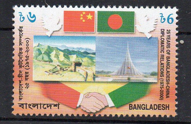 BANGLADESH - 25th ANNIVERSARY OF DIPLOMATICAL RELATIONS WITH CHINA - 2000 -